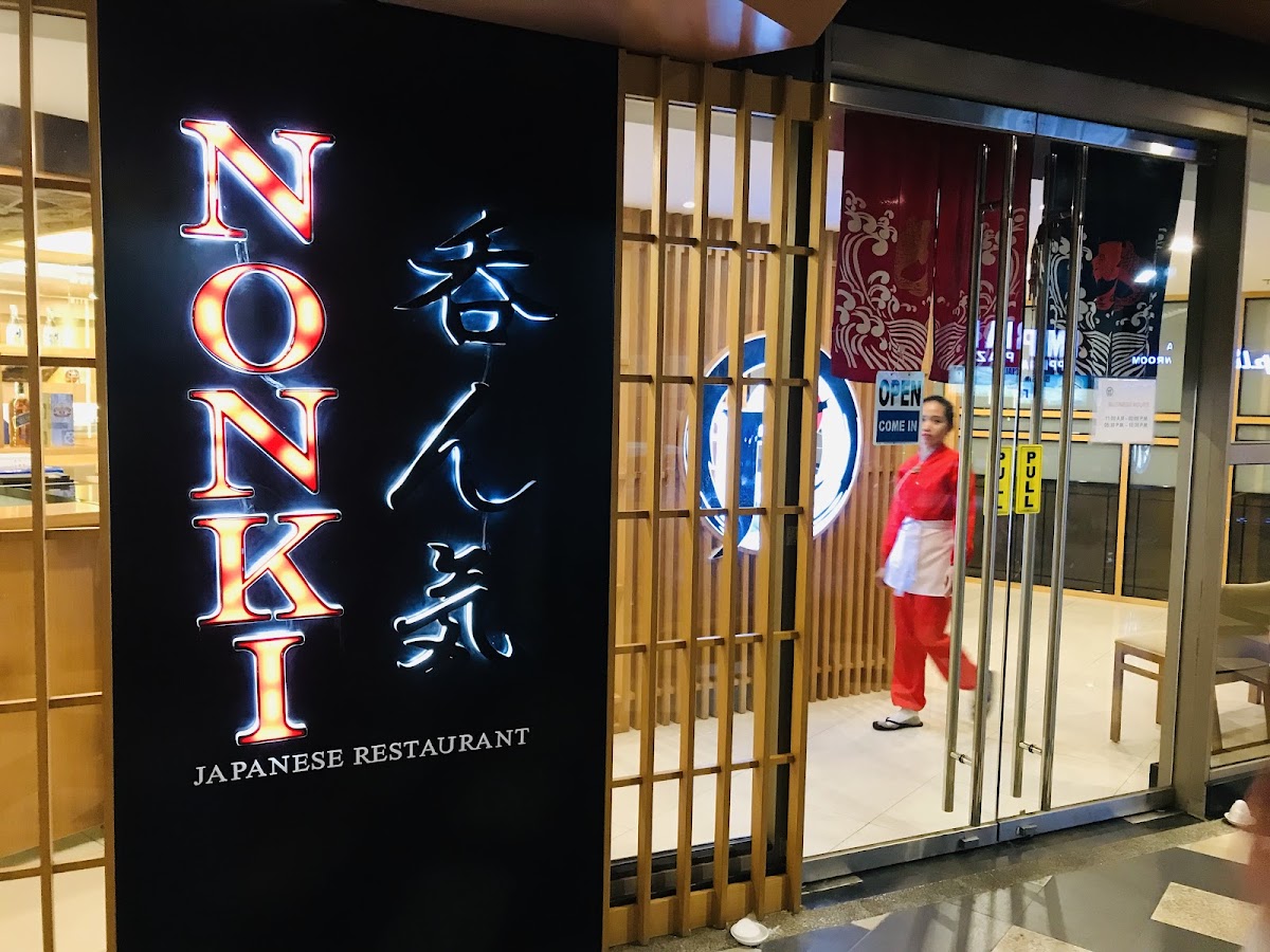 Nonki Japanese Restaurant (Iloilo)